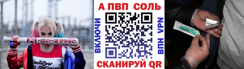 Купить где  Североуральск  Альфа ПВП крисы CK 