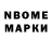 Марки NBOMe 1500мкг THE RICKS