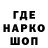 Кодеин напиток Lean (лин) Magico Piselle