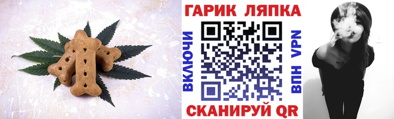 Купить  Североуральск  Cannafood конопля 