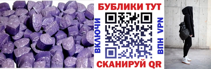 ЭКСТАЗИ Дубай  Купить где  Североуральск 