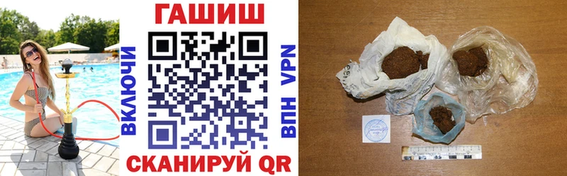 Купить закладки  Североуральск  ГАШ гарик 