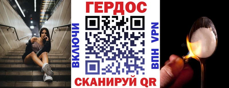 Купить где  Североуральск  Героин афганец 