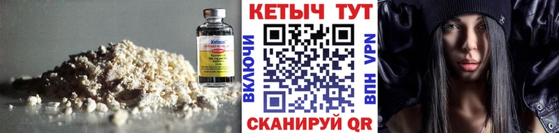 Купить закладки  Североуральск  КЕТАМИН VHQ 