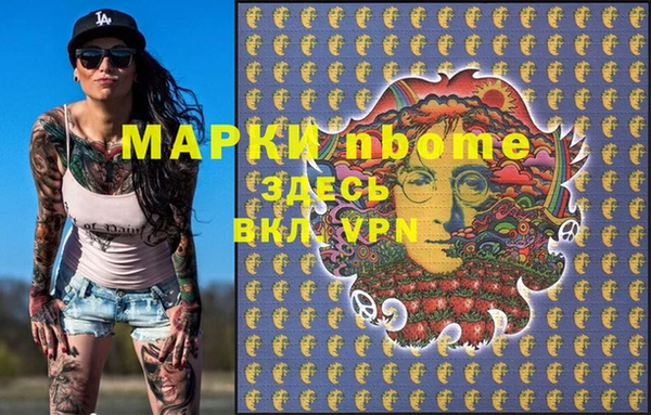 ALPHA-PVP Медвежьегорск