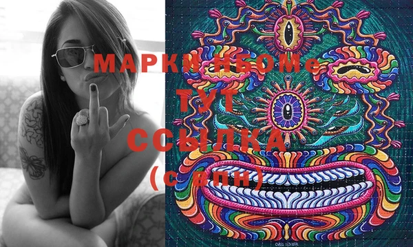 гашиш Майский