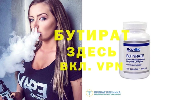 кокаин премиум Магадан