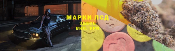 гашиш Майский