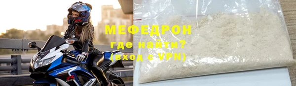 ALPHA-PVP Медвежьегорск