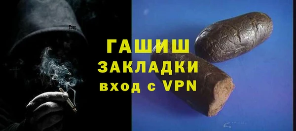 кокаин премиум Магадан
