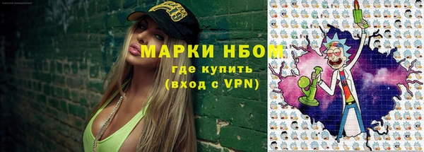 кокаин премиум Магадан