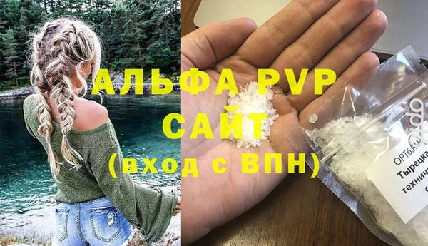гашиш Майский