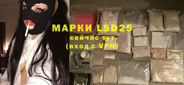 МДПВ Магас