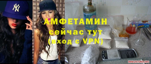 ALPHA-PVP Медвежьегорск