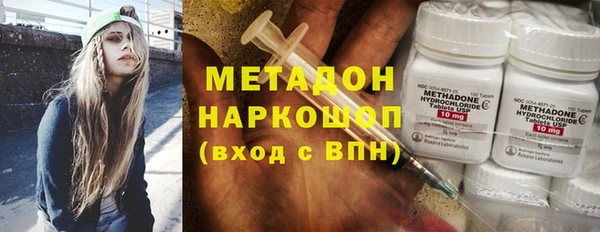 гашиш Майский