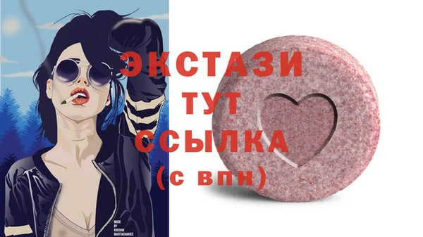 мдпв Мегион