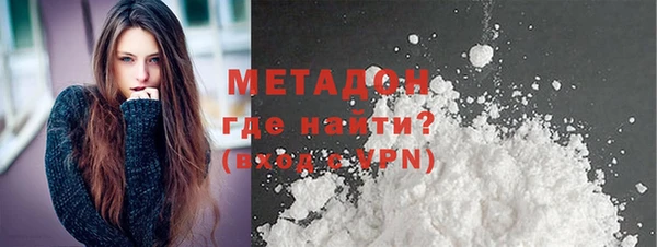 кокаин премиум Магадан