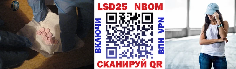 Купить где  Североуральск  LSD-25 экстази кислота 