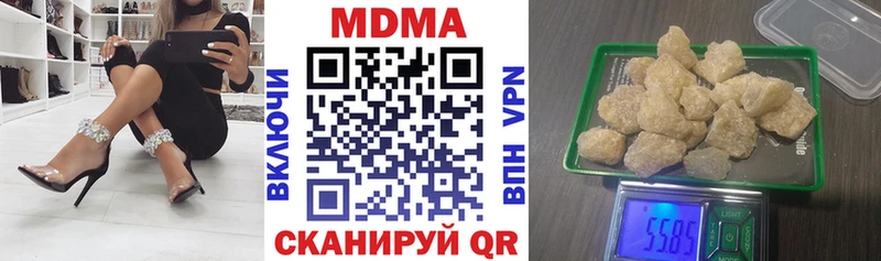 МДМА crystal  Купить где  Североуральск 