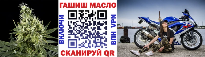 Дистиллят ТГК THC oil  Купить где  Североуральск 