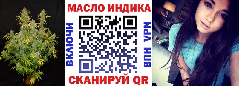 ТГК вейп Североуральск