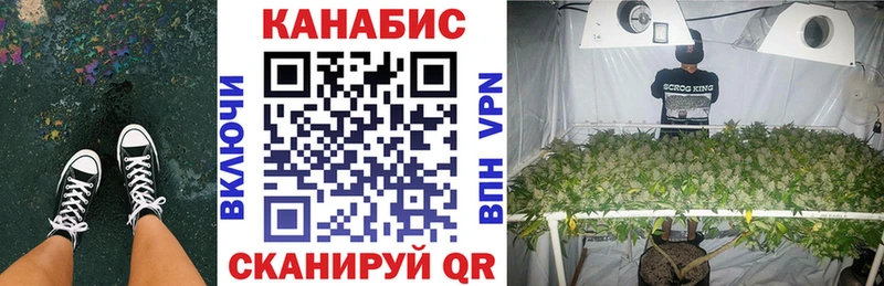 Купить закладки  Североуральск  МАРИХУАНА семена 